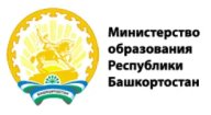 XXVII Спартакиада школьников города Уфы среди команд общеобразовательных организаций XXVII Спартакиада школьников города Уфы среди команд общеобразовательных организаций